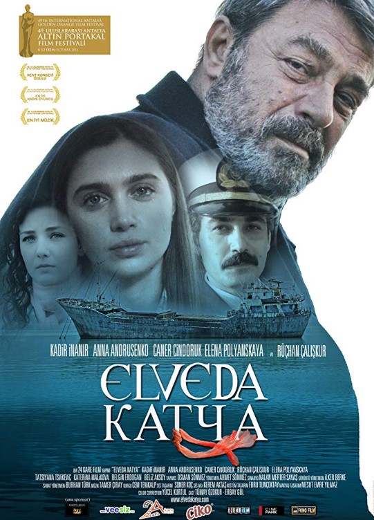 elveda.katya.jpg